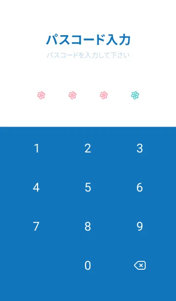 [LINE着せ替え] ミニ フラワー _193の画像4