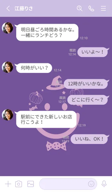 [LINE着せ替え] スマイル＆ハロウィン 江戸紫の画像3