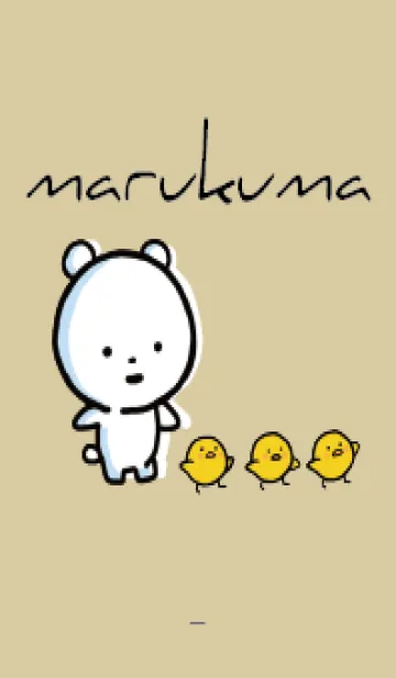 [LINE着せ替え] ベージュとネイビー : まるくま 8の画像1