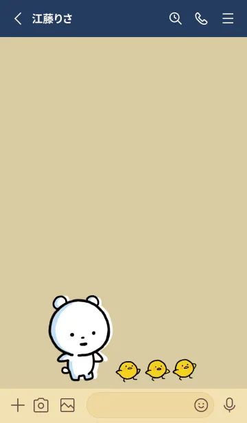 [LINE着せ替え] ベージュとネイビー : まるくま 8の画像2