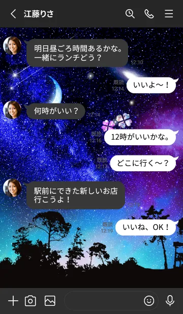 [LINE着せ替え] 宇宙の幸運★Space Lucky Star Moon2★の画像3