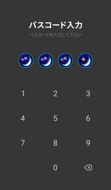 [LINE着せ替え] 宇宙の幸運★Space Lucky Star Moon2★の画像4