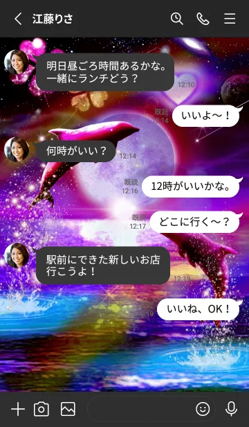 [LINE着せ替え] 恋愛運イルカと月♥Space Lucky Dolphin虹の画像3