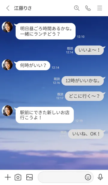 [LINE着せ替え] SORA vol.64の画像3