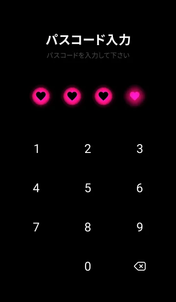 [LINE着せ替え] Neon Pink Light Theme V5 (JP)の画像4