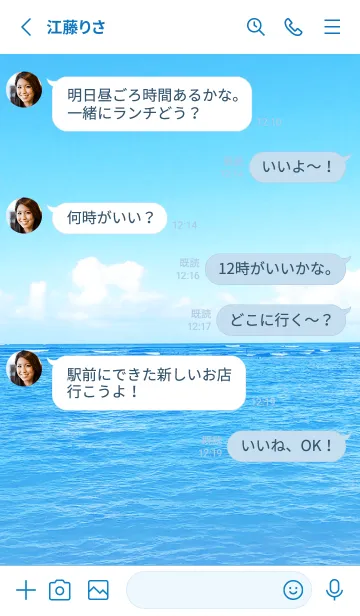 [LINE着せ替え] HAWAIIAN BLUE-SUMMER MEKYM 15の画像3