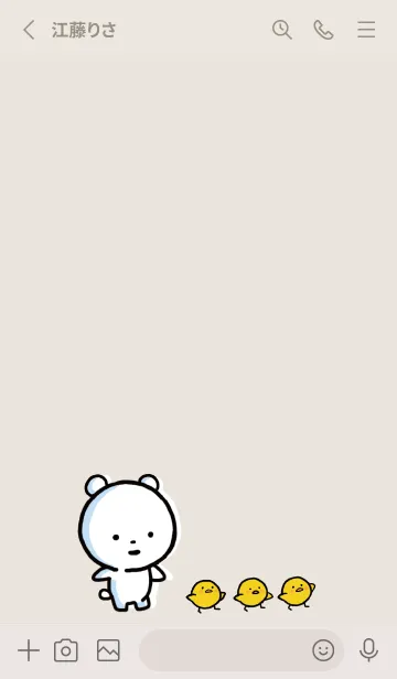 [LINE着せ替え] ベージュとピンク : まるくま 8の画像2