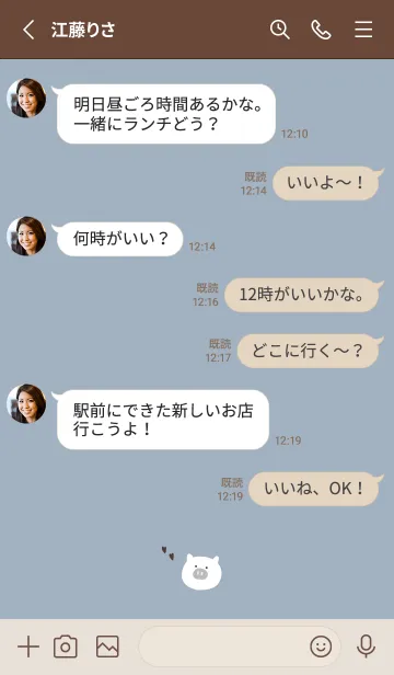 [LINE着せ替え] シンプルでキュート♪子ぶたの画像3