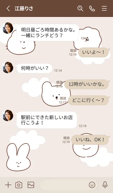 [LINE着せ替え] pinkbrown♡くまさん08_1の画像3