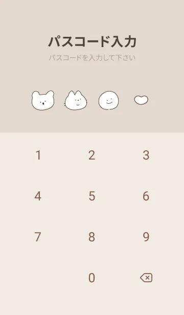 [LINE着せ替え] pinkbrown♡くまさん08_1の画像4