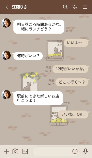 [LINE着せ替え] 窓辺の花と猫 -イエロー- 2の画像3