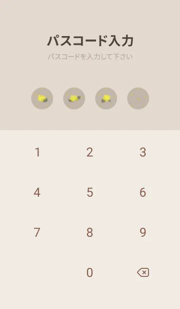 [LINE着せ替え] 窓辺の花と猫 -イエロー- 2の画像4