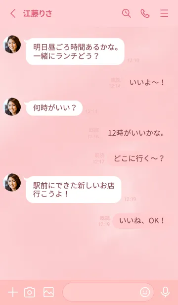 [LINE着せ替え] マンダラパステルの画像3