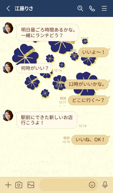 [LINE着せ替え] Piano clover マルベリーの画像3