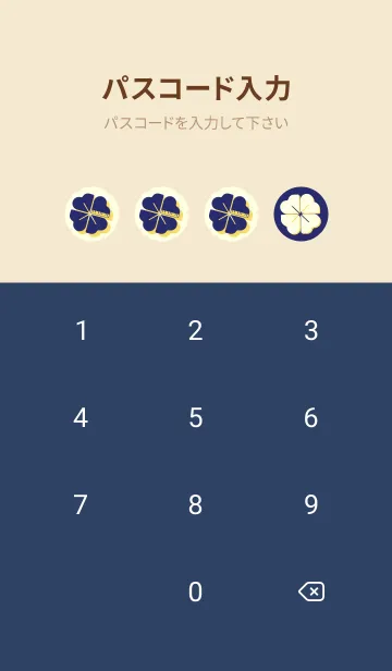 [LINE着せ替え] Piano clover マルベリーの画像4