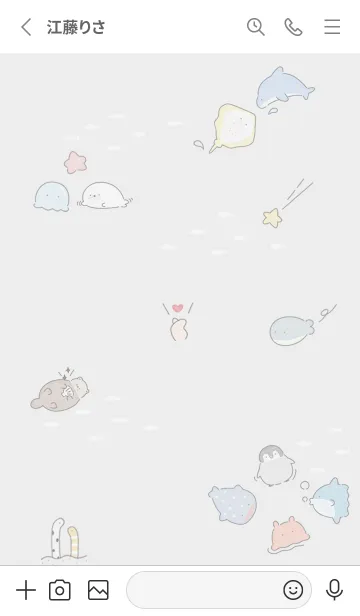[LINE着せ替え] Gray♡海の友達01_1の画像2