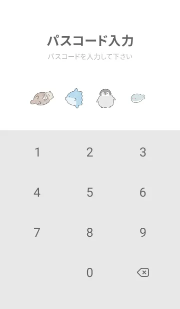 [LINE着せ替え] Gray♡海の友達01_1の画像4