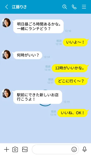 [LINE着せ替え] シンプル ミニ スマイル 55の画像3