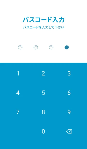 [LINE着せ替え] シンプル ミニ スマイル 55の画像4