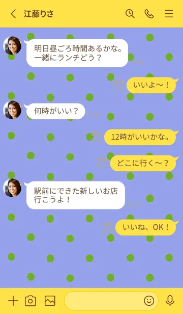 [LINE着せ替え] シンプル ミニ ドット 299の画像3