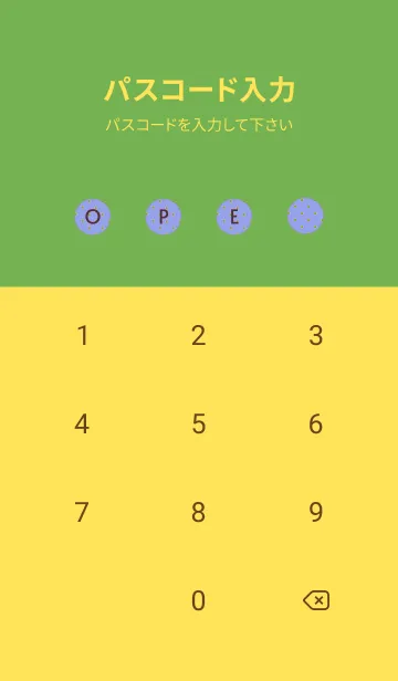 [LINE着せ替え] シンプル ミニ ドット 299の画像4