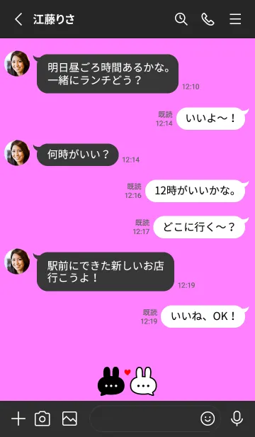 [LINE着せ替え] 恋うさぎ♡ネオンピンク×ブラックの画像3