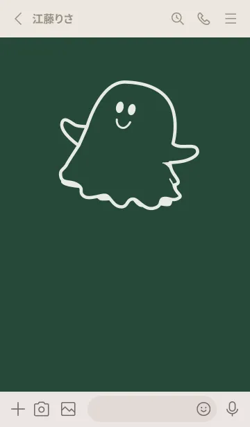 [LINE着せ替え] 妖怪 ゴースト サイプレスグリーンの画像2