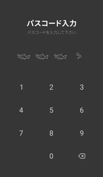 [LINE着せ替え] シンプルなサメの着せかえ。ブラックの画像4