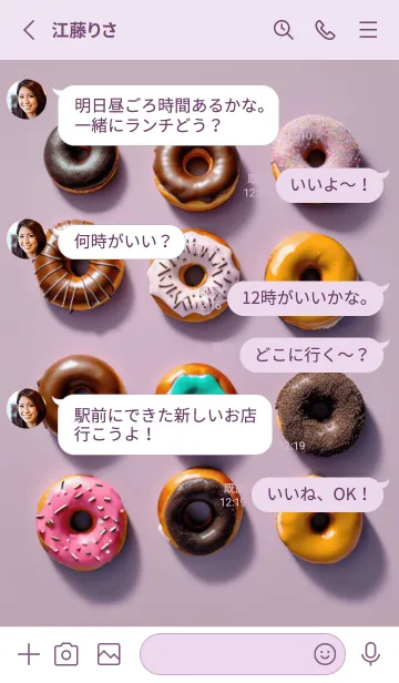 [LINE着せ替え] Kawaii donuts 2の画像3