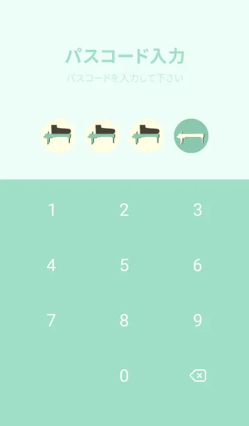 [LINE着せ替え] Piano CLR ディープアクアの画像4