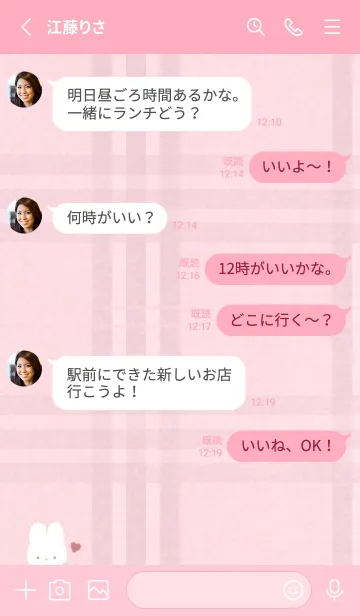 [LINE着せ替え] もこうさ x チェック柄 - ピンク 01の画像3