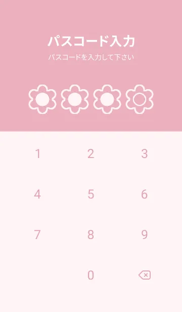 [LINE着せ替え] pink color C45の画像4