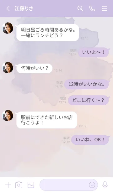 [LINE着せ替え] SUISAI Color Canvas 7の画像3