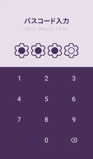 [LINE着せ替え] purple color C45の画像4