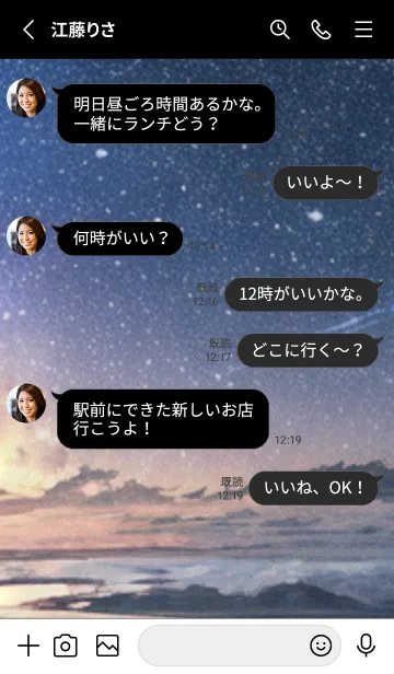 [LINE着せ替え] 秋の夜空#KD06。の画像3