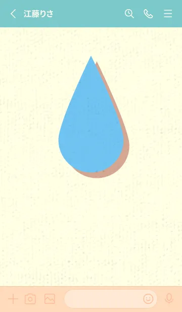 [LINE着せ替え] 水滴のきせかえ Fogget Minut Blueの画像2