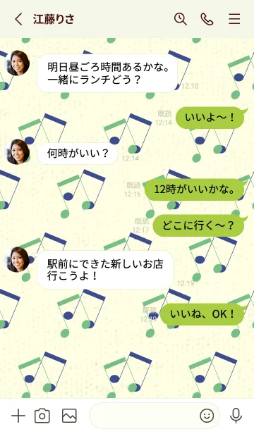 [LINE着せ替え] 2連符柄  エルブの画像3