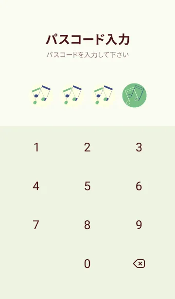 [LINE着せ替え] 2連符柄  エルブの画像4