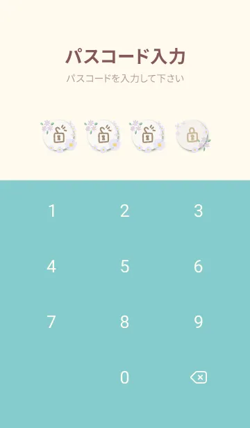 [LINE着せ替え] かわいいカラフルな花たち14の画像4