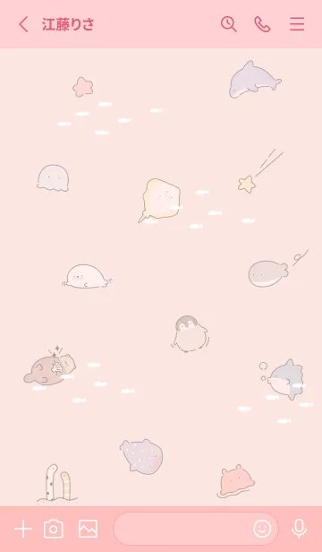 [LINE着せ替え] babypink♡海の生き物09_1の画像2