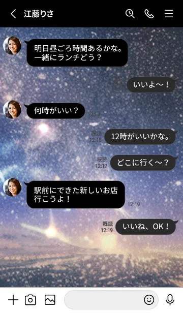 [LINE着せ替え] 秋の夜空#KD011。の画像3