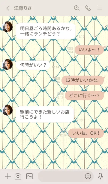 [LINE着せ替え] シンプルな龍鱗 ペールサックスブルーの画像3