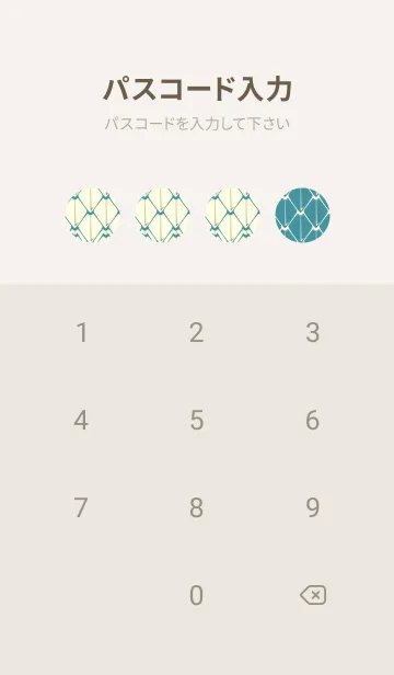 [LINE着せ替え] シンプルな龍鱗 ペールサックスブルーの画像4
