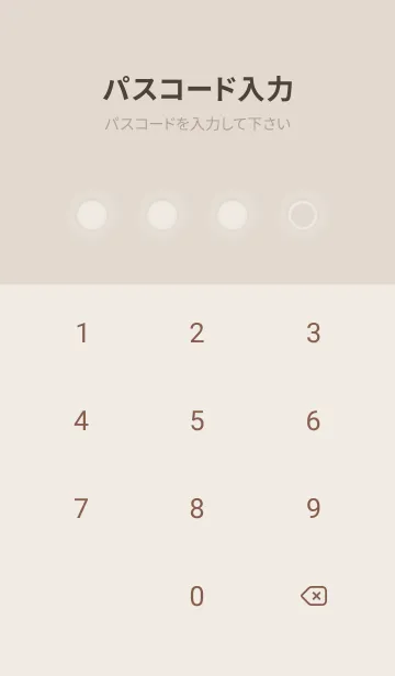 [LINE着せ替え] brown color D42の画像4