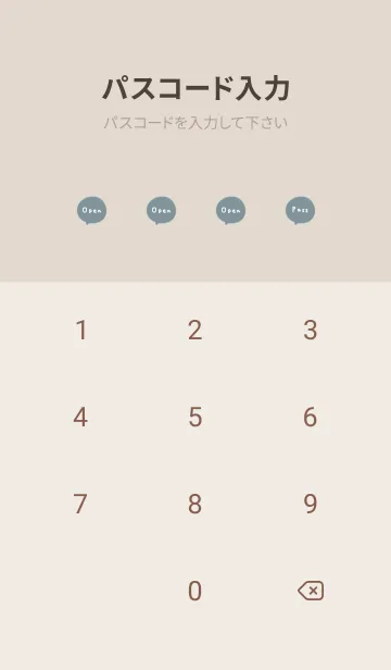 [LINE着せ替え] ブルーグレージュとシンプルな手書き。の画像4