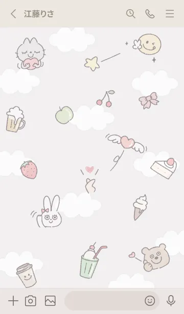 [LINE着せ替え] Greige♡エール02_1の画像2