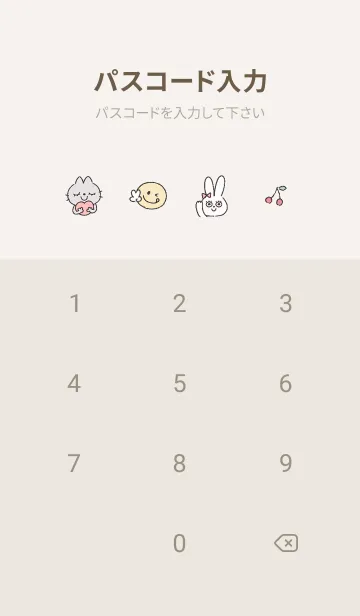 [LINE着せ替え] Greige♡エール02_1の画像4