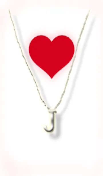 [LINE着せ替え] イニシャルJ（ハート）の画像1