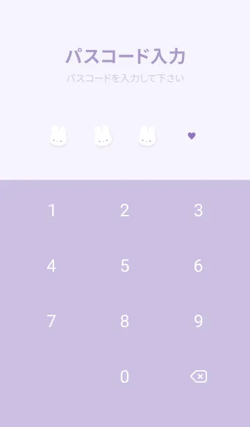 [LINE着せ替え] もこうさ x チェック柄 - パープルの画像4