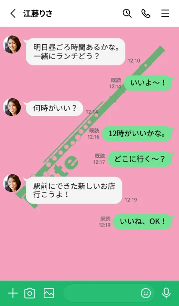 [LINE着せ替え] フルート カラー フクシャピンクの画像3